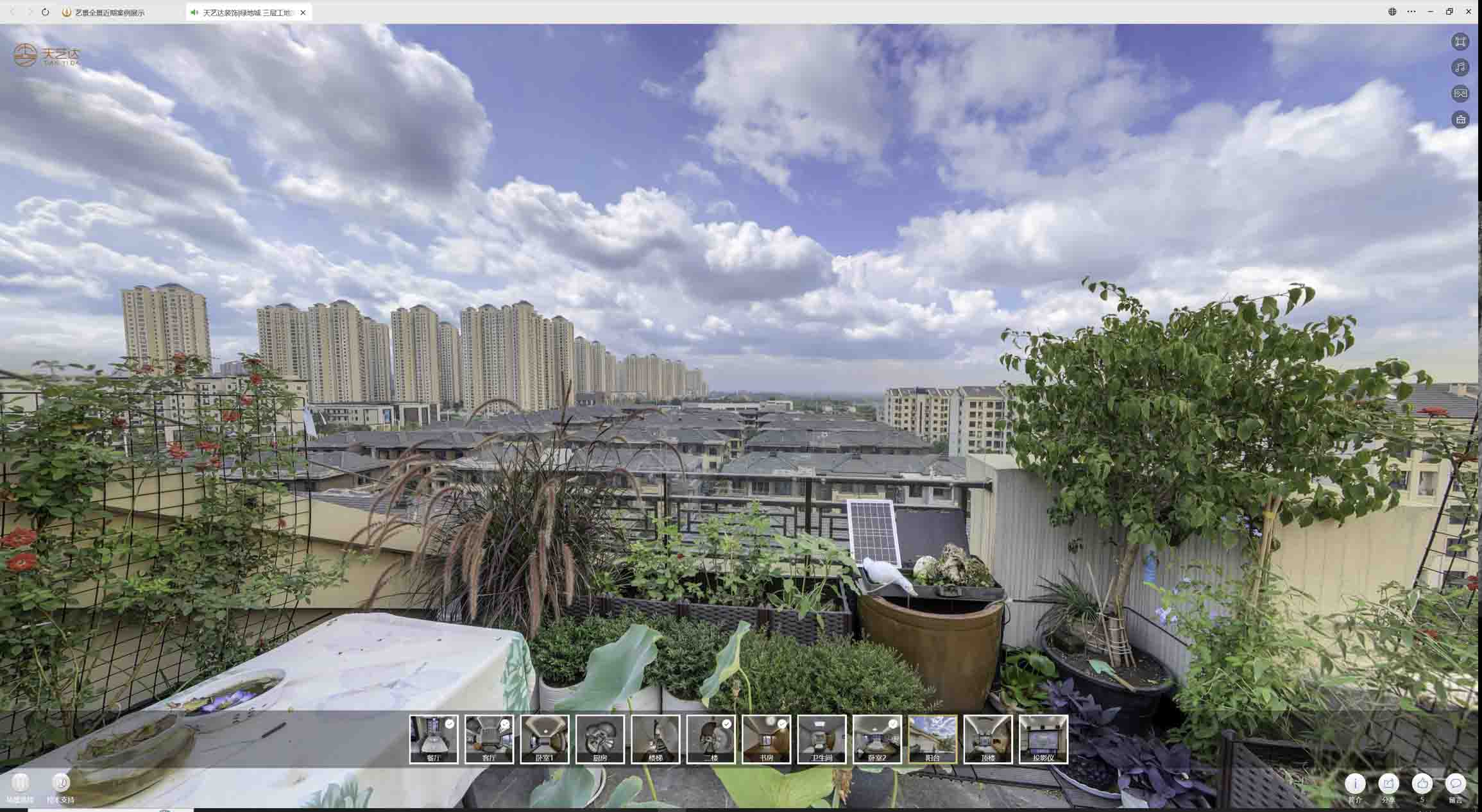 峄城喻德江陶瓷馆